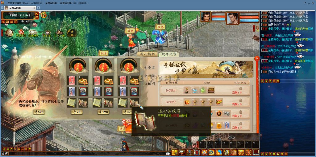 20251111223355281-bandicam 2025-05-15 16-19-03-754