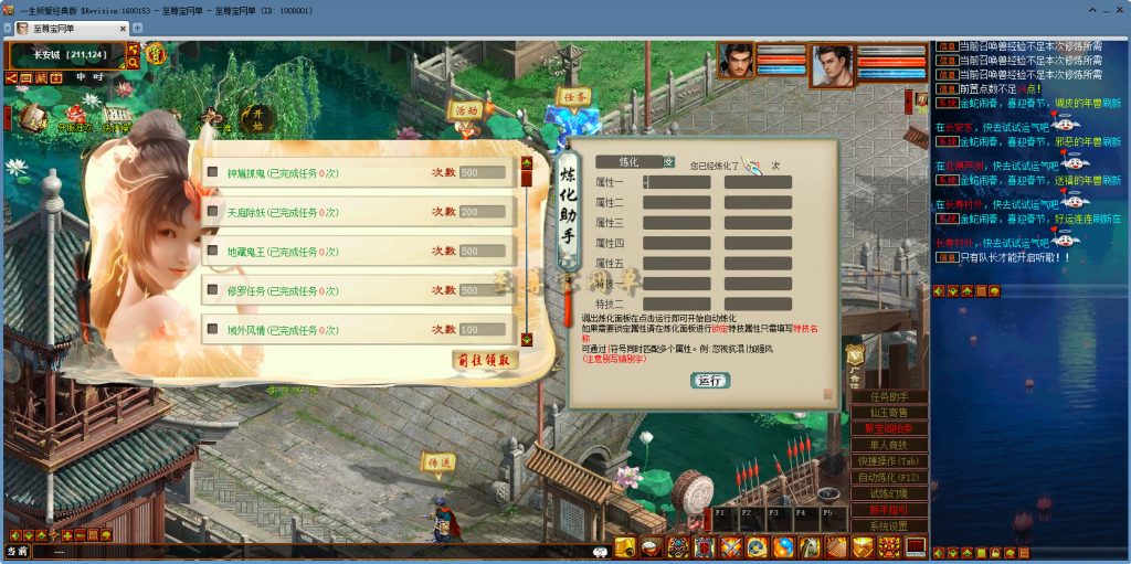 20251111223355680-bandicam 2025-05-15 16-17-53-479