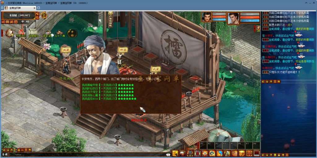 20251111223356175-bandicam 2025-05-15 16-19-50-934