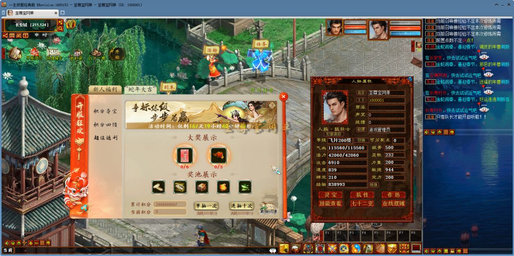 20251111223356326-bandicam 2025-05-15 16-19-15-582