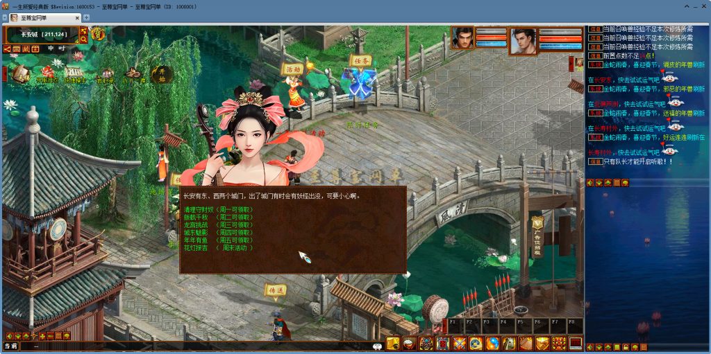 20251111223356652-bandicam 2025-05-15 16-19-31-104