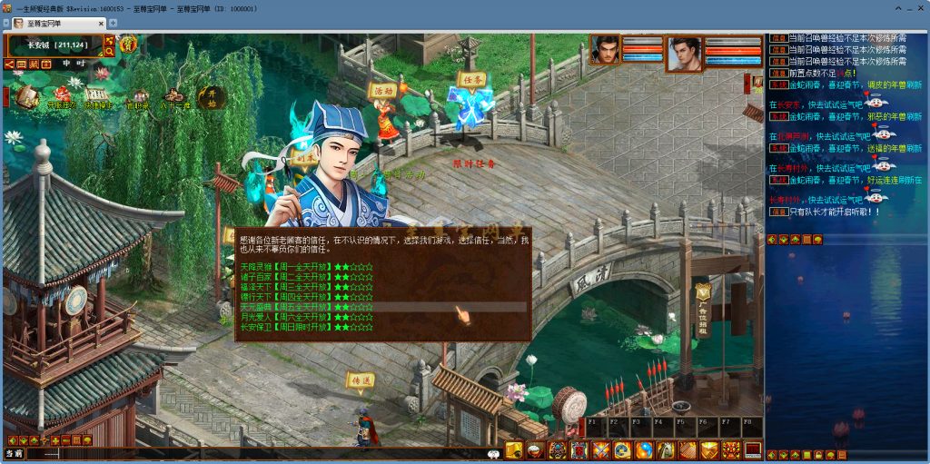 20251111223356761-bandicam 2025-05-15 16-19-39-035