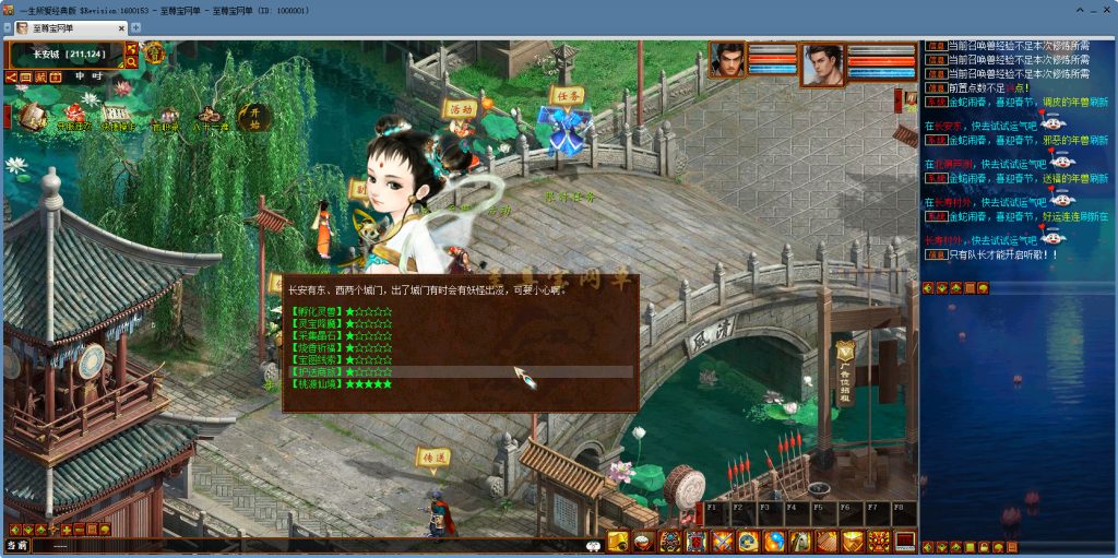 20251111223356873-bandicam 2025-05-15 16-19-36-523