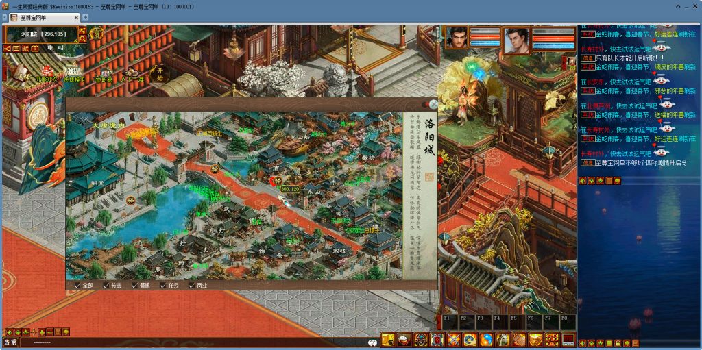 20251111223357183-bandicam 2025-05-15 16-22-42-333