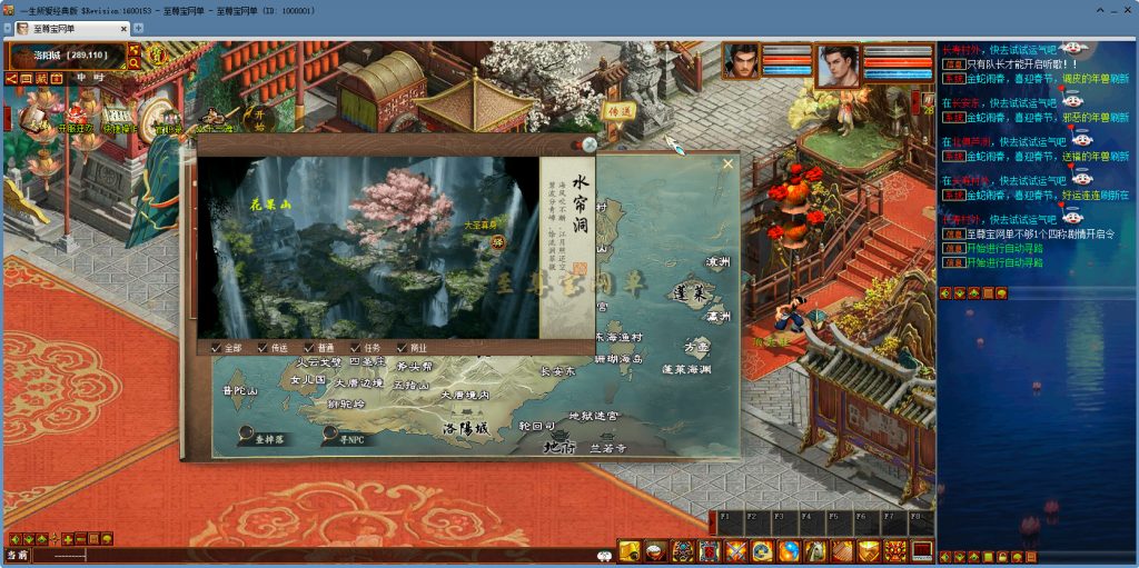 20251111223357248-bandicam 2025-05-15 16-23-19-036