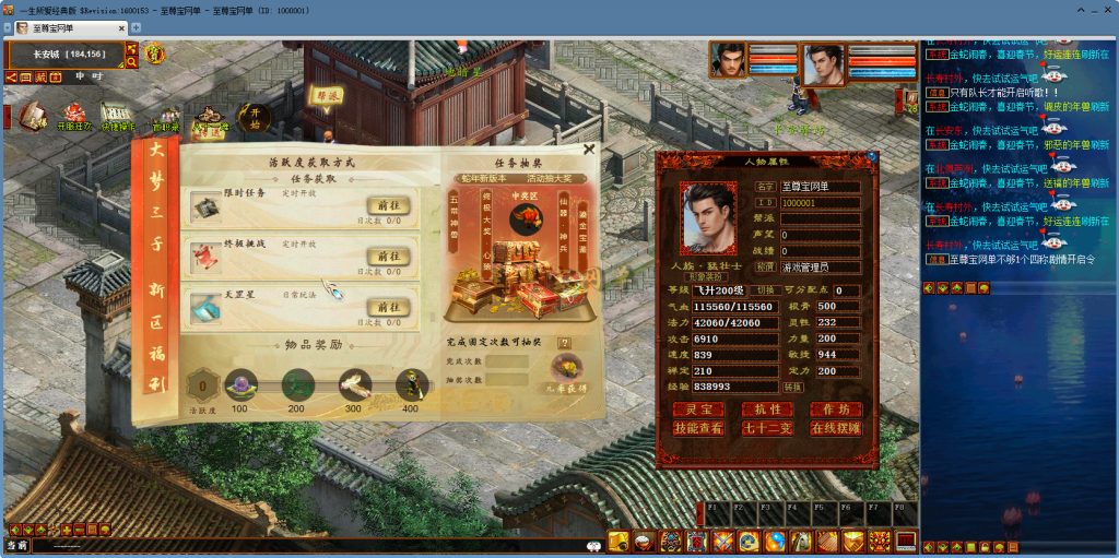 20251111223357467-bandicam 2025-05-15 16-22-05-316