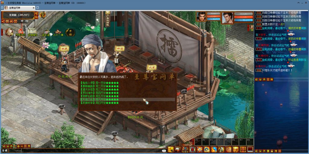 20251111223357629-bandicam 2025-05-15 16-19-53-778