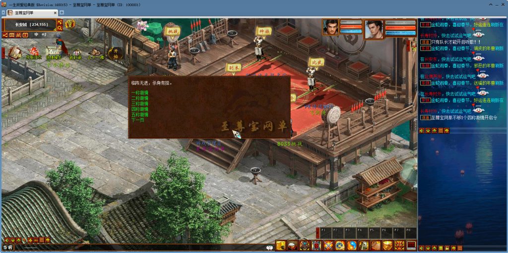 20251111223357951-bandicam 2025-05-15 16-20-12-038