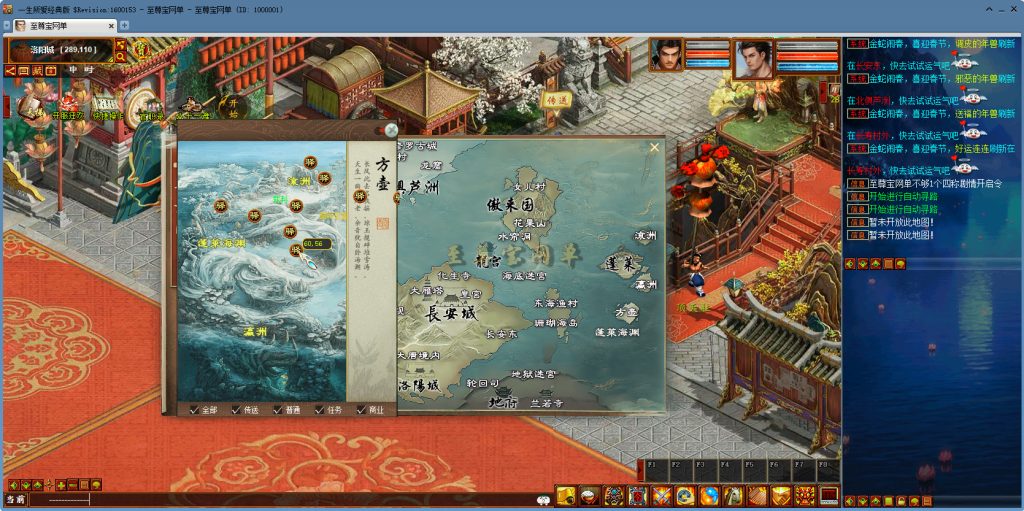 20251111223358651-bandicam 2025-05-15 16-23-41-723