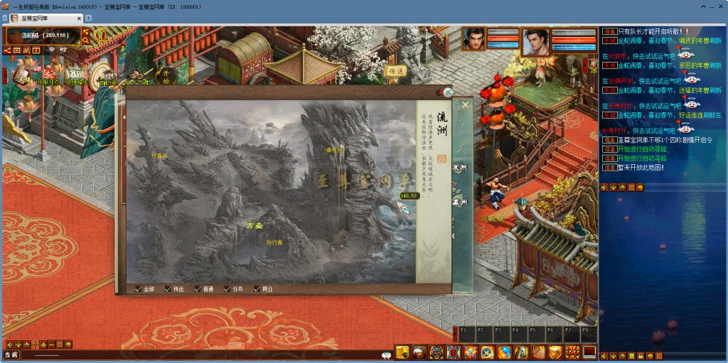 20251111223358657-bandicam 2025-05-15 16-23-29-468