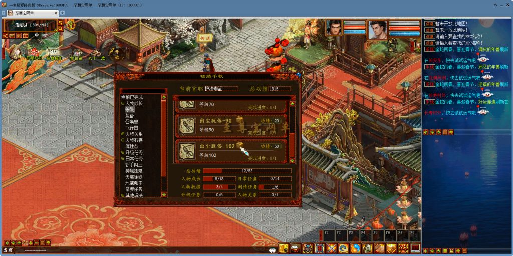 20251111223358670-bandicam 2025-05-15 16-25-31-904