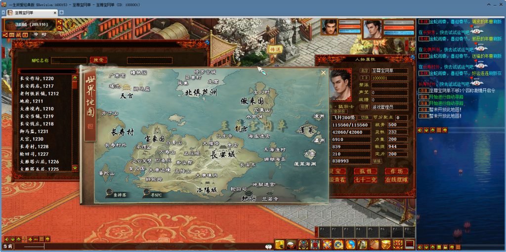 20251111223358854-bandicam 2025-05-15 16-24-20-130