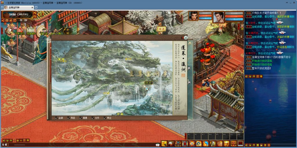 20251111223358935-bandicam 2025-05-15 16-23-33-778