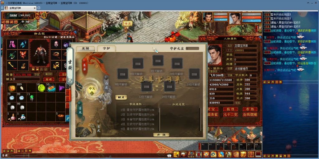 20251111223358952-bandicam 2025-05-15 16-26-20-813