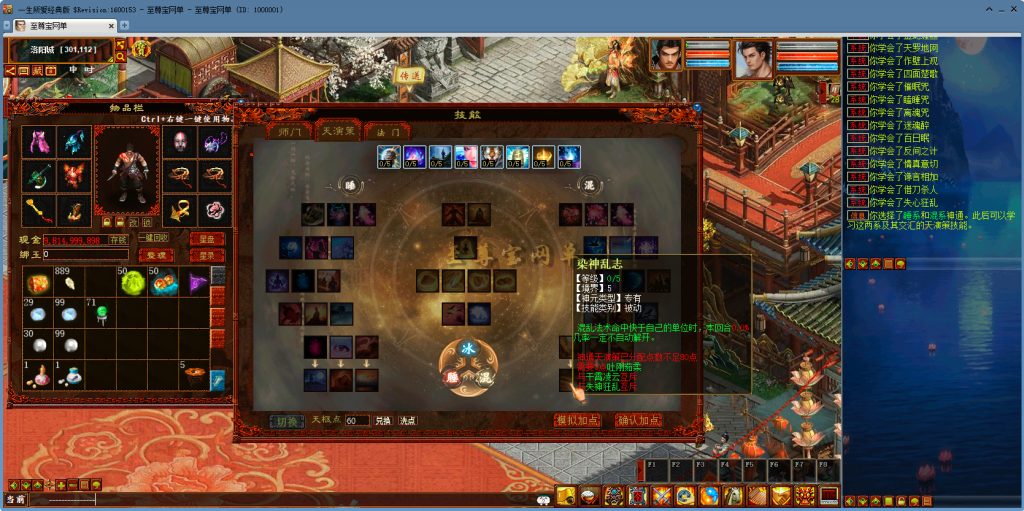 20251111223359140-bandicam 2025-05-15 16-27-40-447