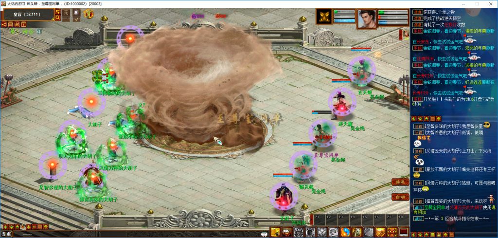 20251111225556307-bandicam 2025-05-15 22-35-43-989