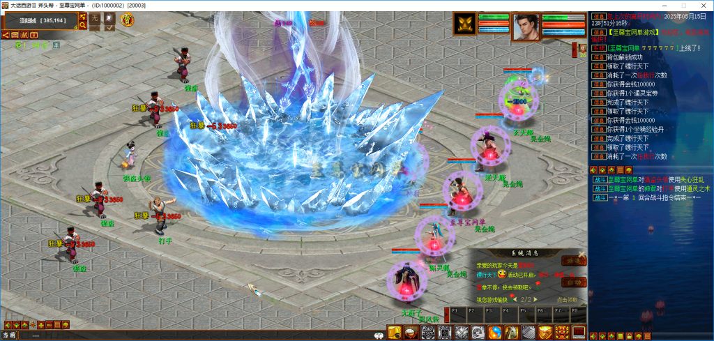 20251111225557675-bandicam 2025-05-15 22-52-41-318