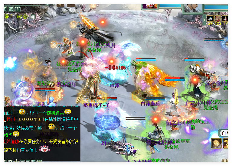 20251111231726866-A775BA8FBAB929A1F719D2E844ACCD2D