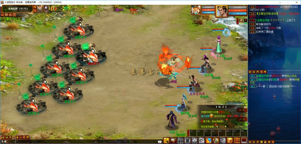 20251111231832318-bandicam 2025-05-20 19-33-12-021