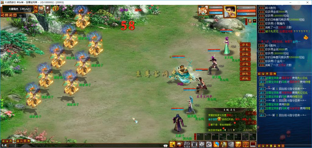 20251111231833112-bandicam 2025-05-20 19-34-56-034