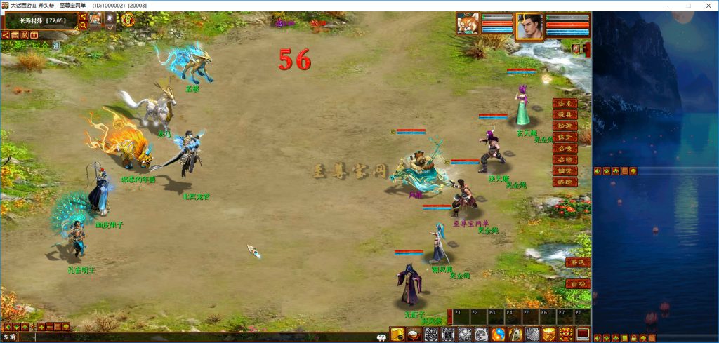 20251111231834240-bandicam 2025-05-20 19-44-15-532