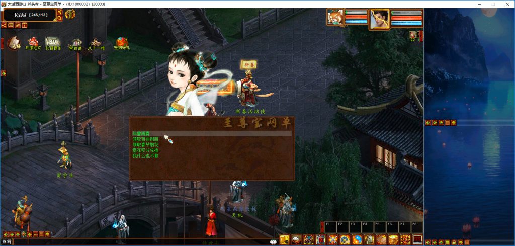 20251111231834308-bandicam 2025-05-20 19-43-58-678