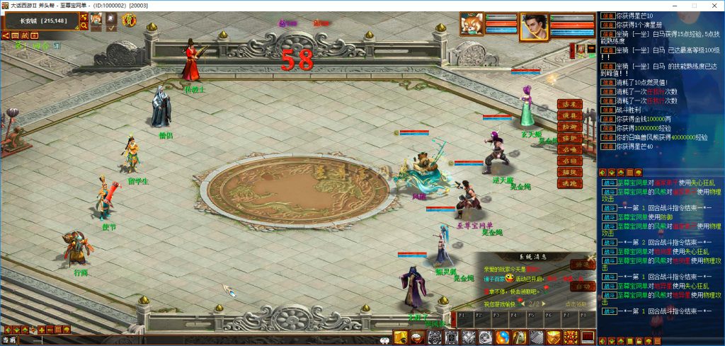 20251111231834578-bandicam 2025-05-20 19-39-47-554