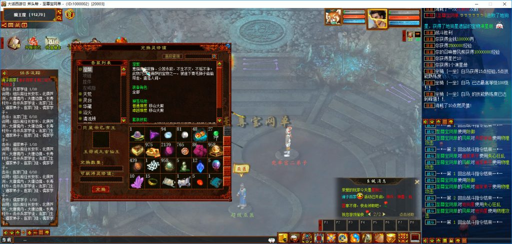 20251111231834750-bandicam 2025-05-20 19-37-44-357