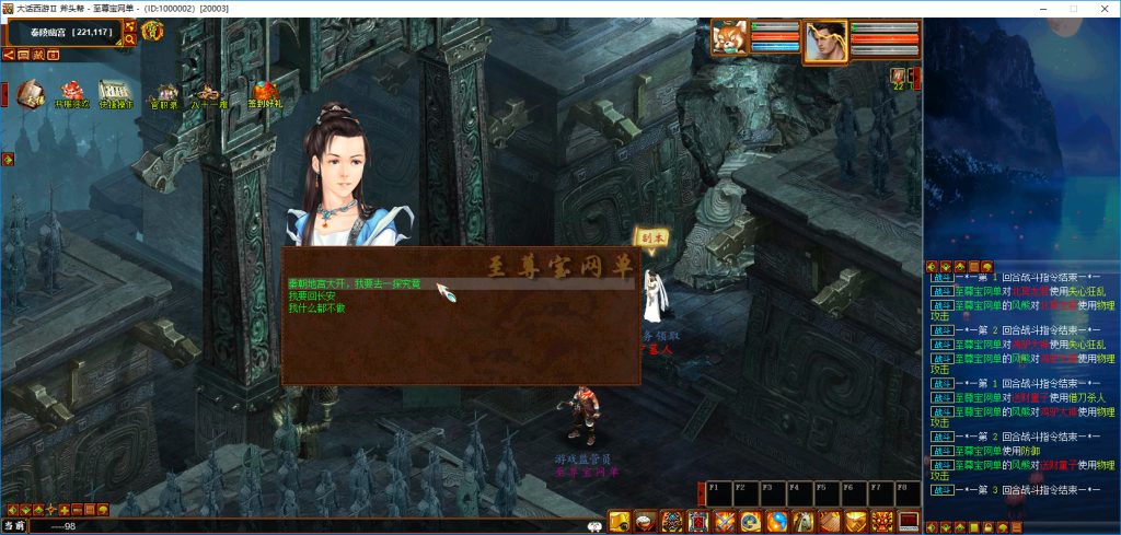 20251111231835132-bandicam 2025-05-20 19-49-38-602