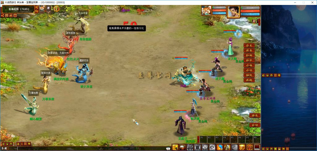 20251111231835138-bandicam 2025-05-20 19-45-06-862