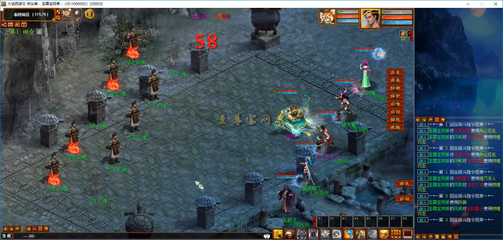 20251111231835311-bandicam 2025-05-20 19-50-18-747