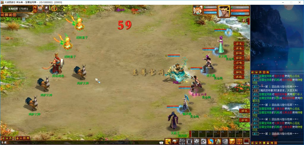 20251111231835640-bandicam 2025-05-20 19-46-49-758