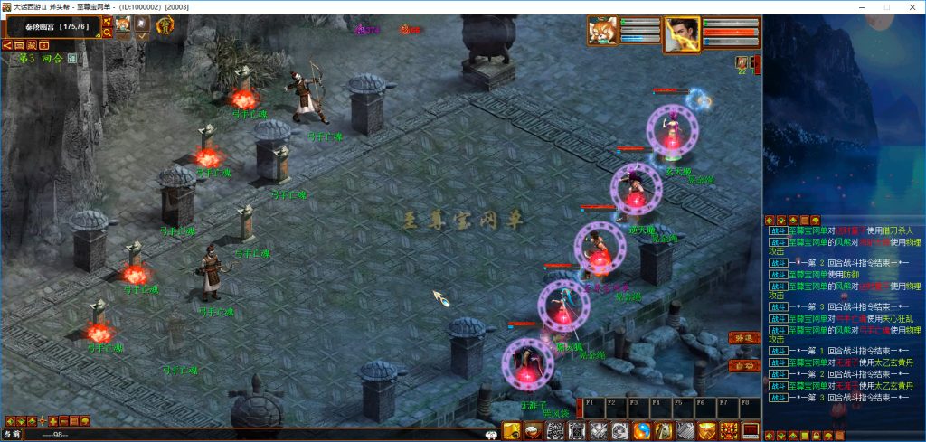 20251111231836315-bandicam 2025-05-20 19-51-48-760