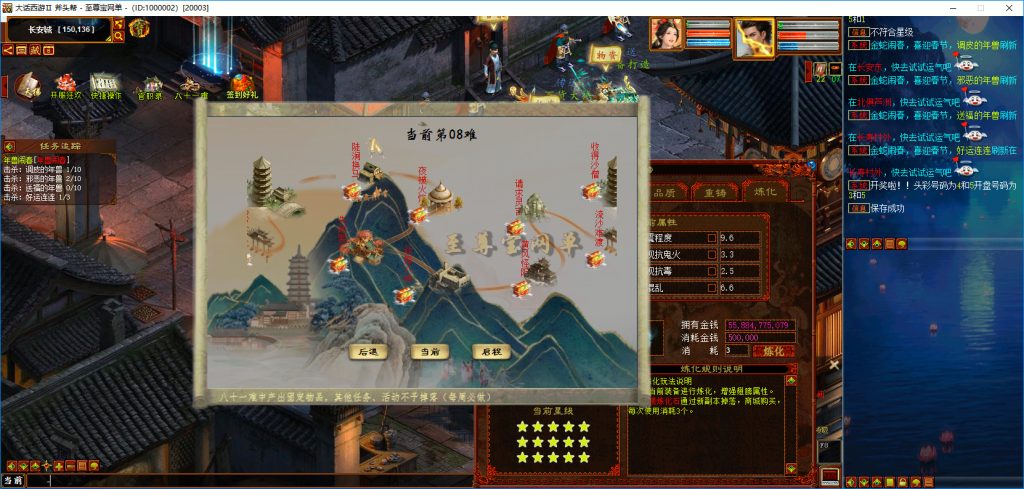 20251111231836371-bandicam 2025-05-20 20-43-52-166