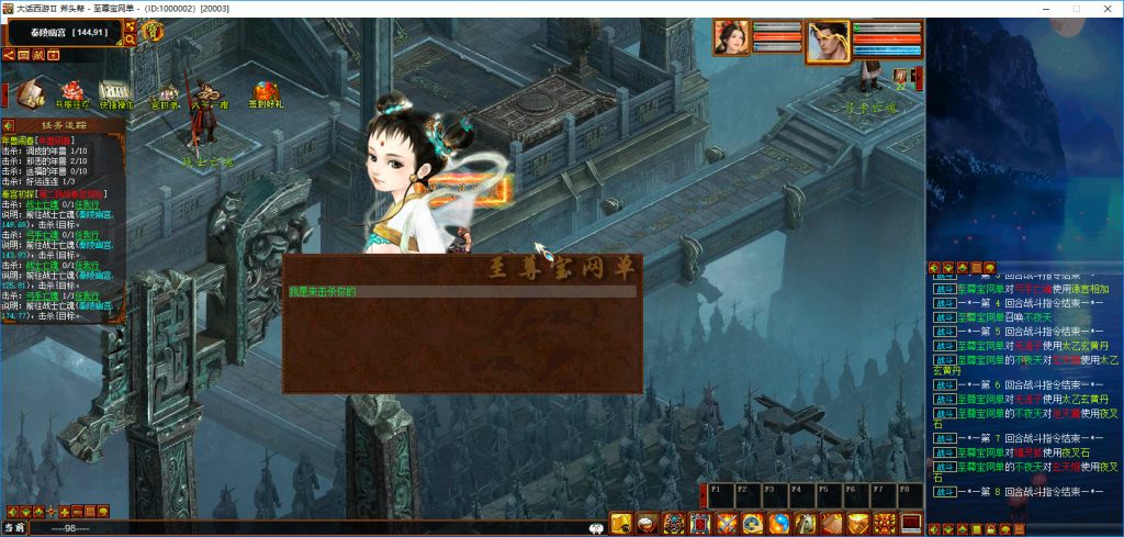 20251111231836656-bandicam 2025-05-20 19-54-49-298