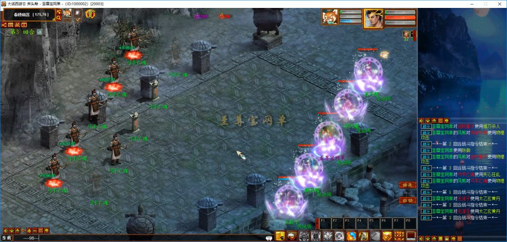 20251111231836940-bandicam 2025-05-20 19-52-00-249