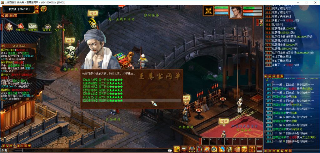 20251111232024333-bandicam 2025-05-15 22-59-51-033