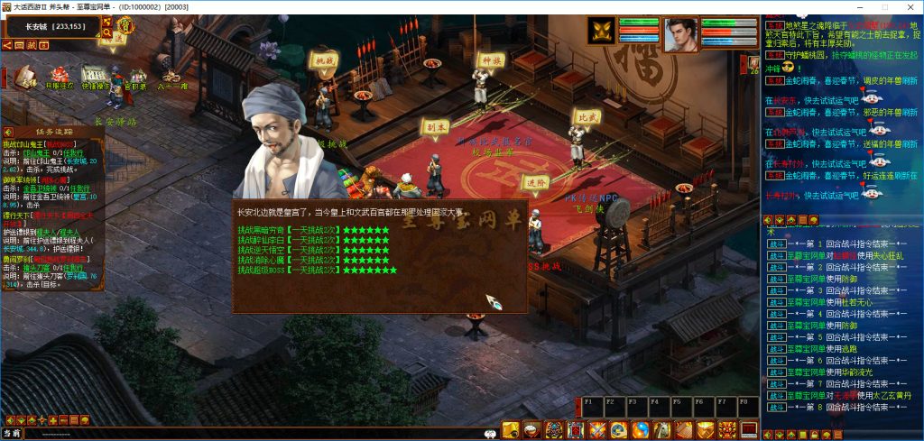 20251111232211856-bandicam 2025-05-15 23-00-03-358