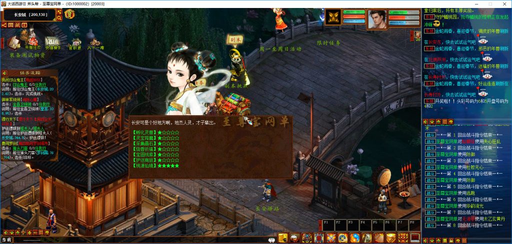 20251111232211974-bandicam 2025-05-15 23-00-21-347