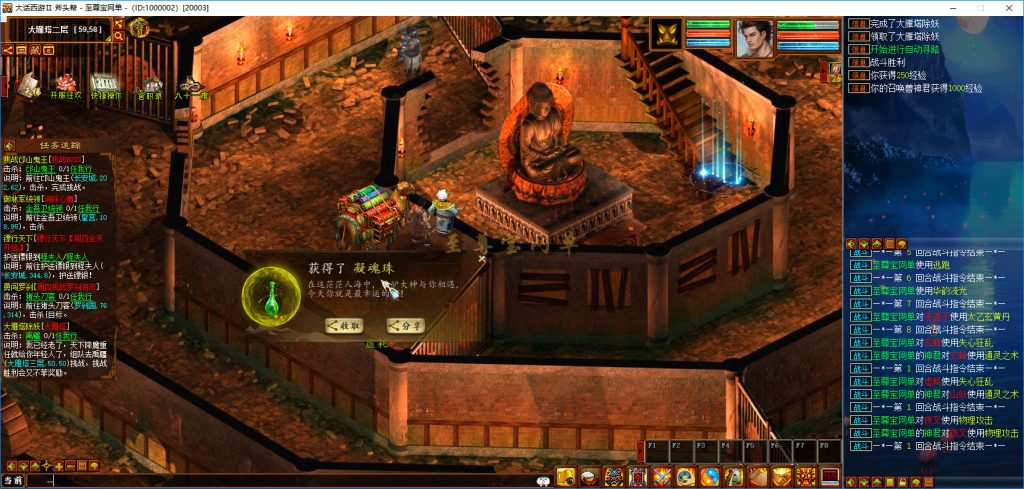 20251111232212342-bandicam 2025-05-15 23-03-19-386