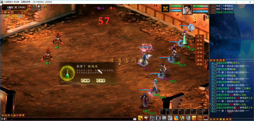 20251111232212472-bandicam 2025-05-15 23-03-07-297