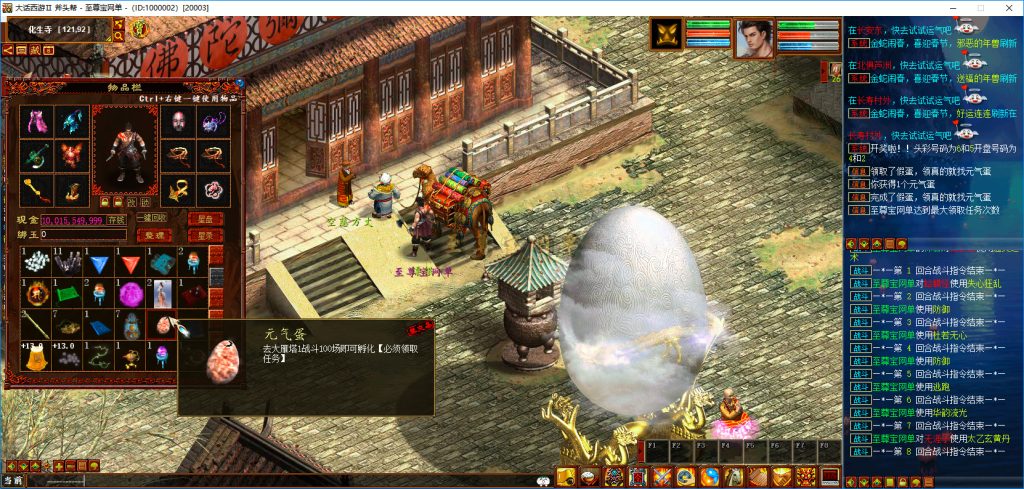 20251111232212620-bandicam 2025-05-15 23-01-01-015