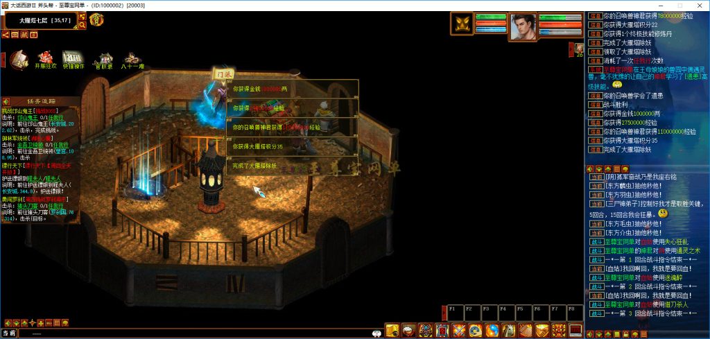 20251111232213122-bandicam 2025-05-15 23-06-54-886