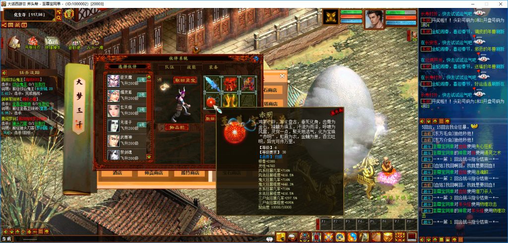 20251111232214404-bandicam 2025-05-15 23-28-31-721