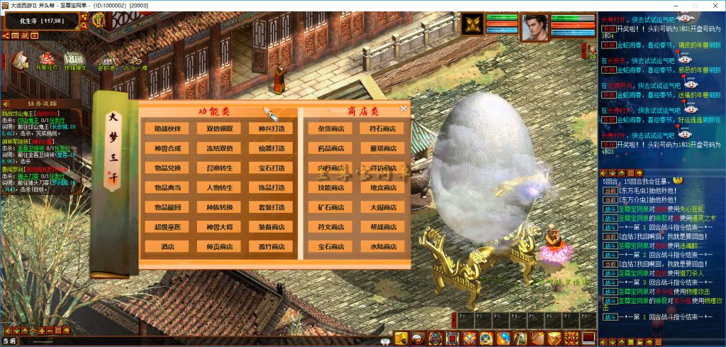 20251111232214435-bandicam 2025-05-15 23-28-01-839