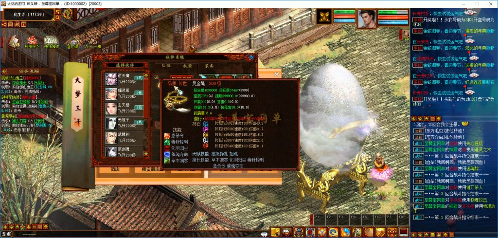 20251111232214563-bandicam 2025-05-15 23-28-17-216