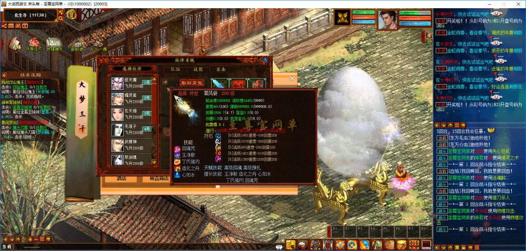 20251111232215104-bandicam 2025-05-15 23-28-41-290