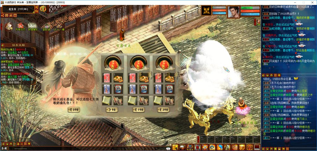 20251111232215454-bandicam 2025-05-15 23-30-37-589