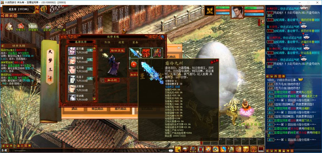 20251111232215618-bandicam 2025-05-15 23-28-46-903