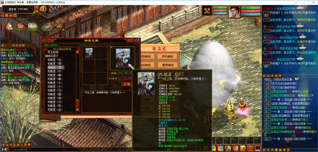 20251111232215956-bandicam 2025-05-15 23-29-28-013